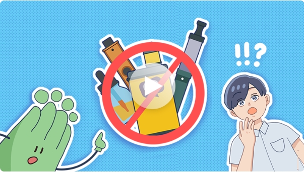 電子菸修法篇