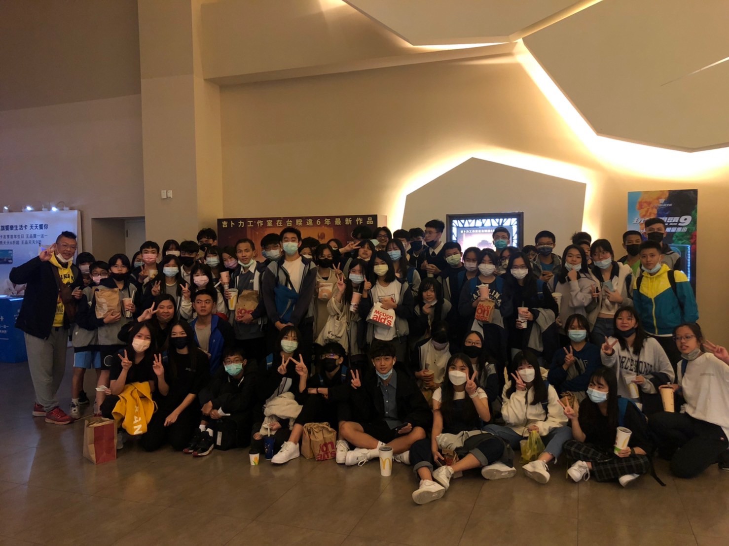 110學年度上學期第一次成績達標獎勵電影活動