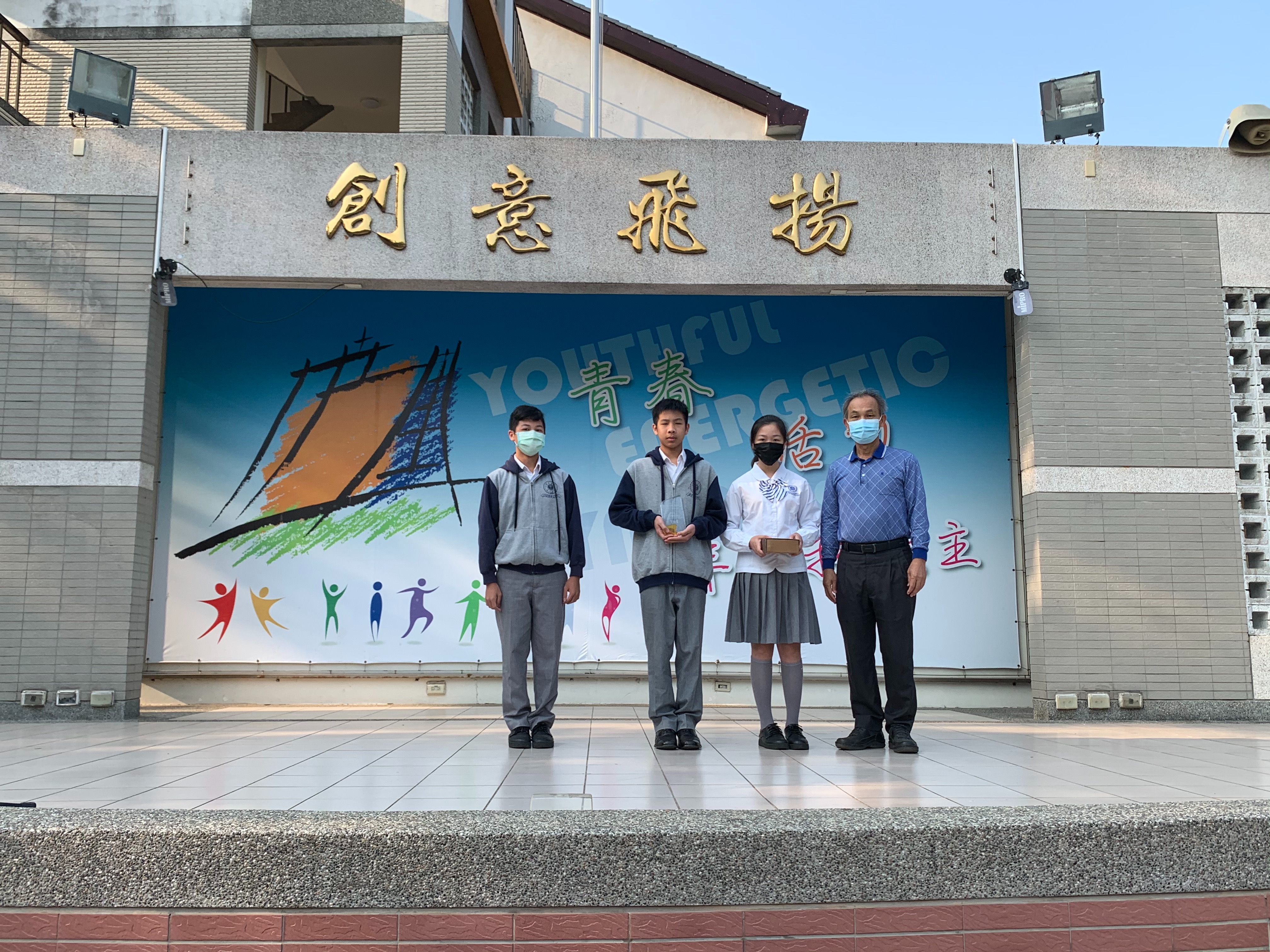 狂賀！本校國二乙陳智富、國二丁蔡宗穎、國一乙蔡依宸同學參加「RoboRAVE國際2020中區機器人大賽」榮獲第一名。