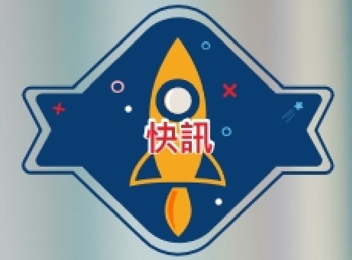 防疫資訊5/26更新