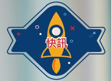 防疫停課資訊5/19更新