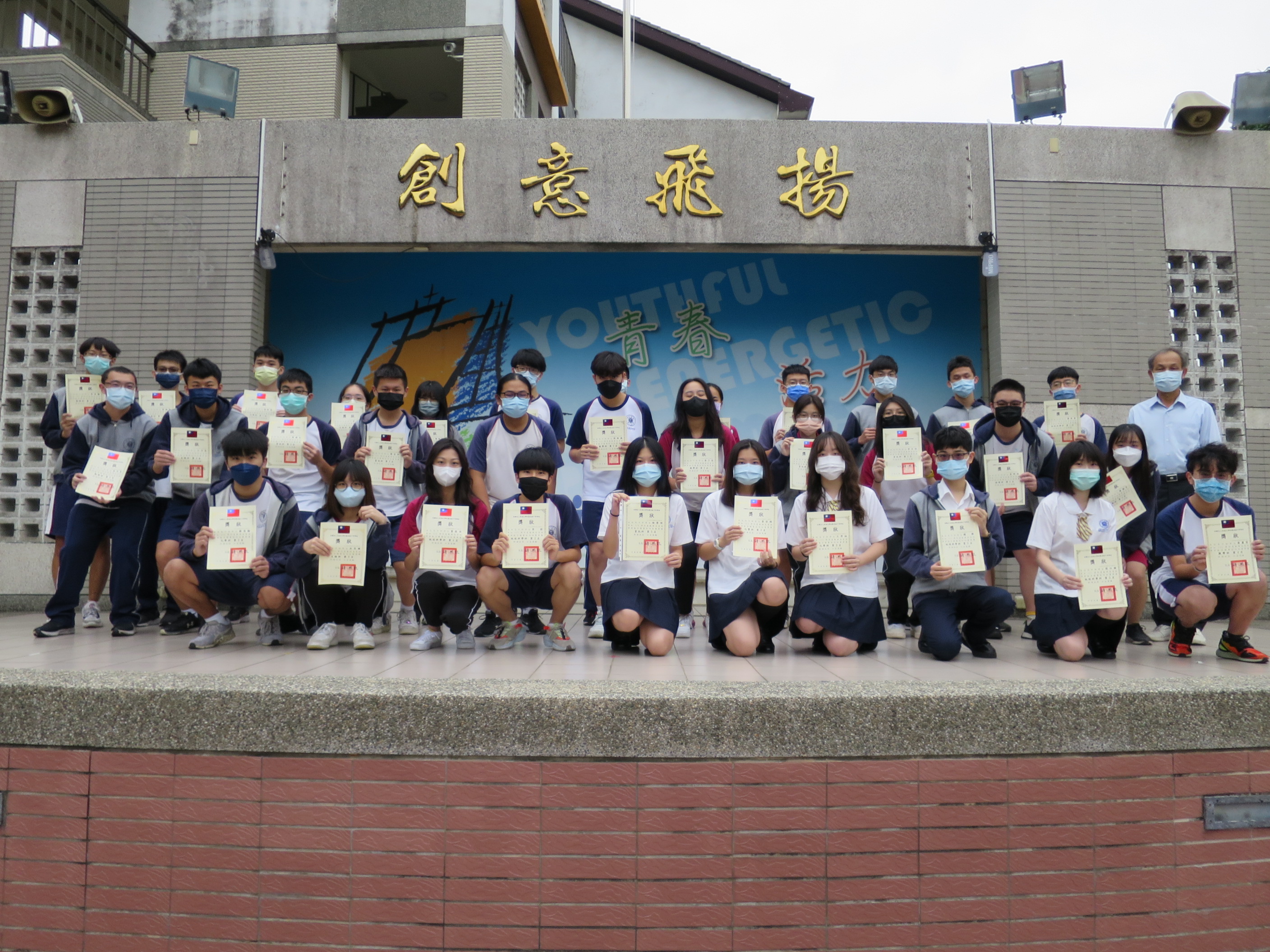 111學年度數理及資訊學科能力競賽校內初賽成績優秀名單