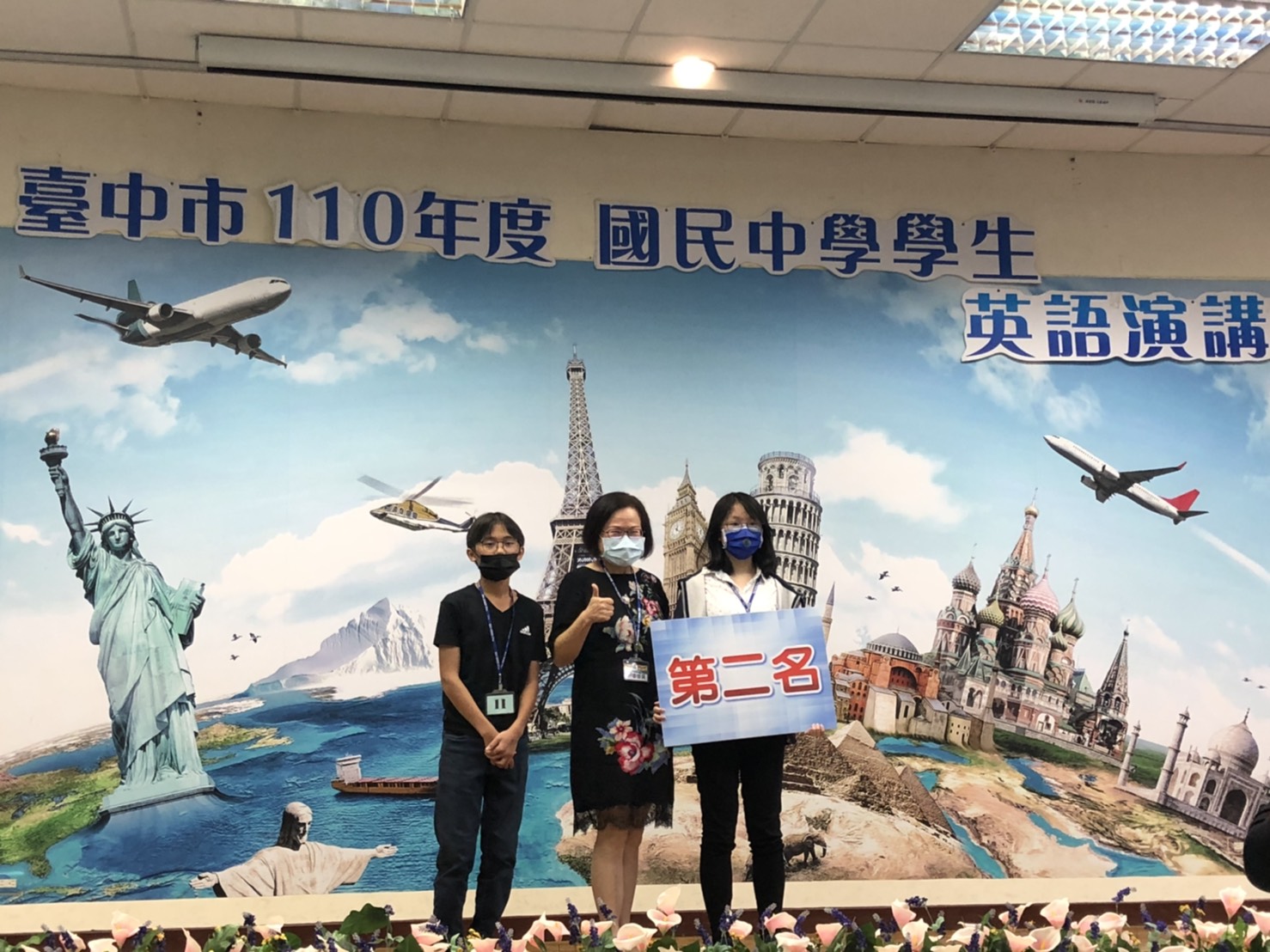 狂賀！國三甲班趙柚喬同學參加「台中市110年度國民中學學生英語演講比賽」榮獲第二名。