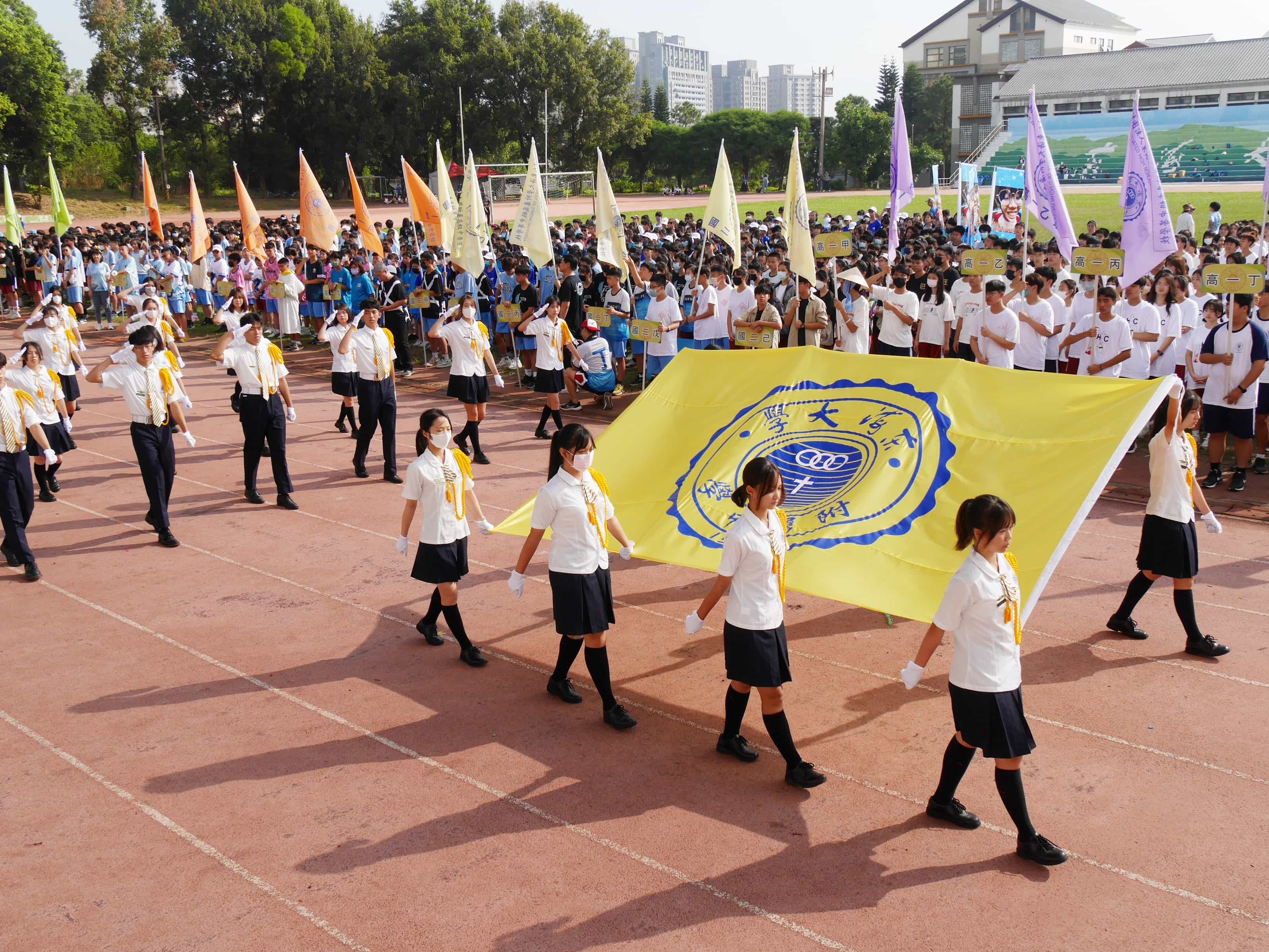 112學年度校慶運動會