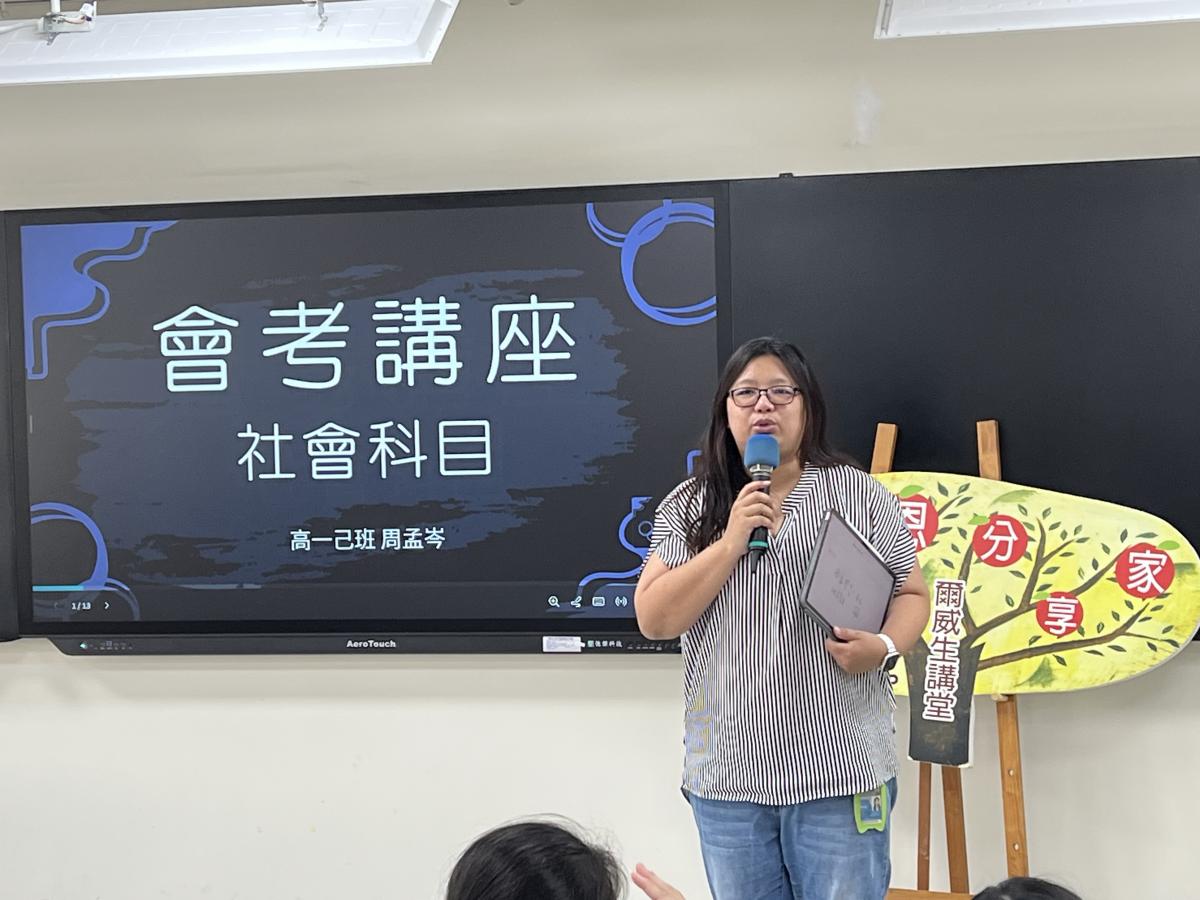 懷恩分享家-awesome爾威生講堂 第64講