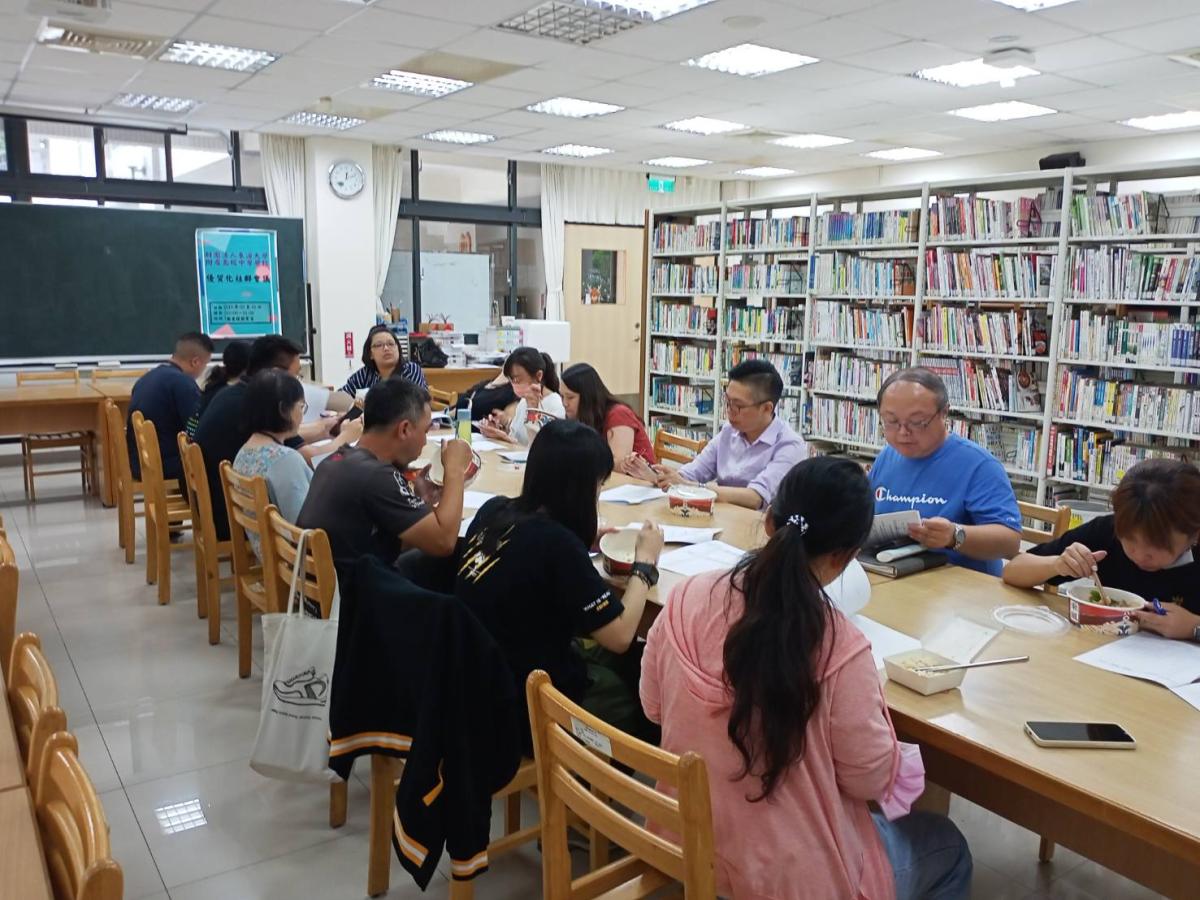 優質化-113.05.21 優質化社群會議