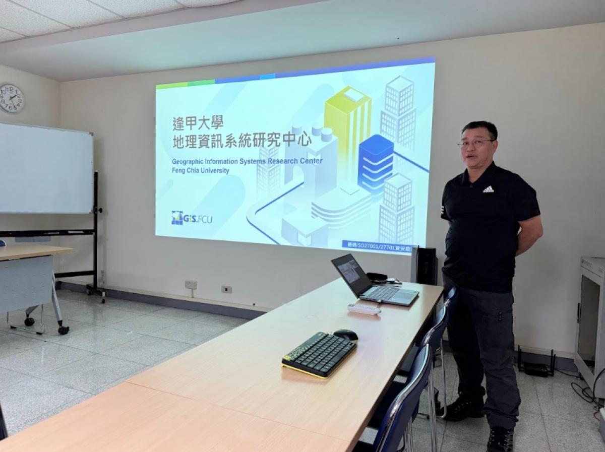 多元選修-114.05.27 GIS地理實察課程戶外教育【逢甲大學地理資訊系統研究中心參訪】