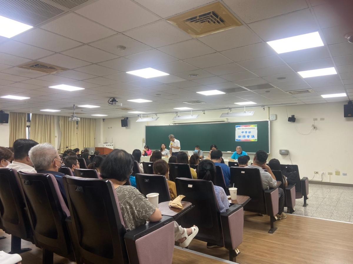 部務會議-113.09.26 九月份部務會議