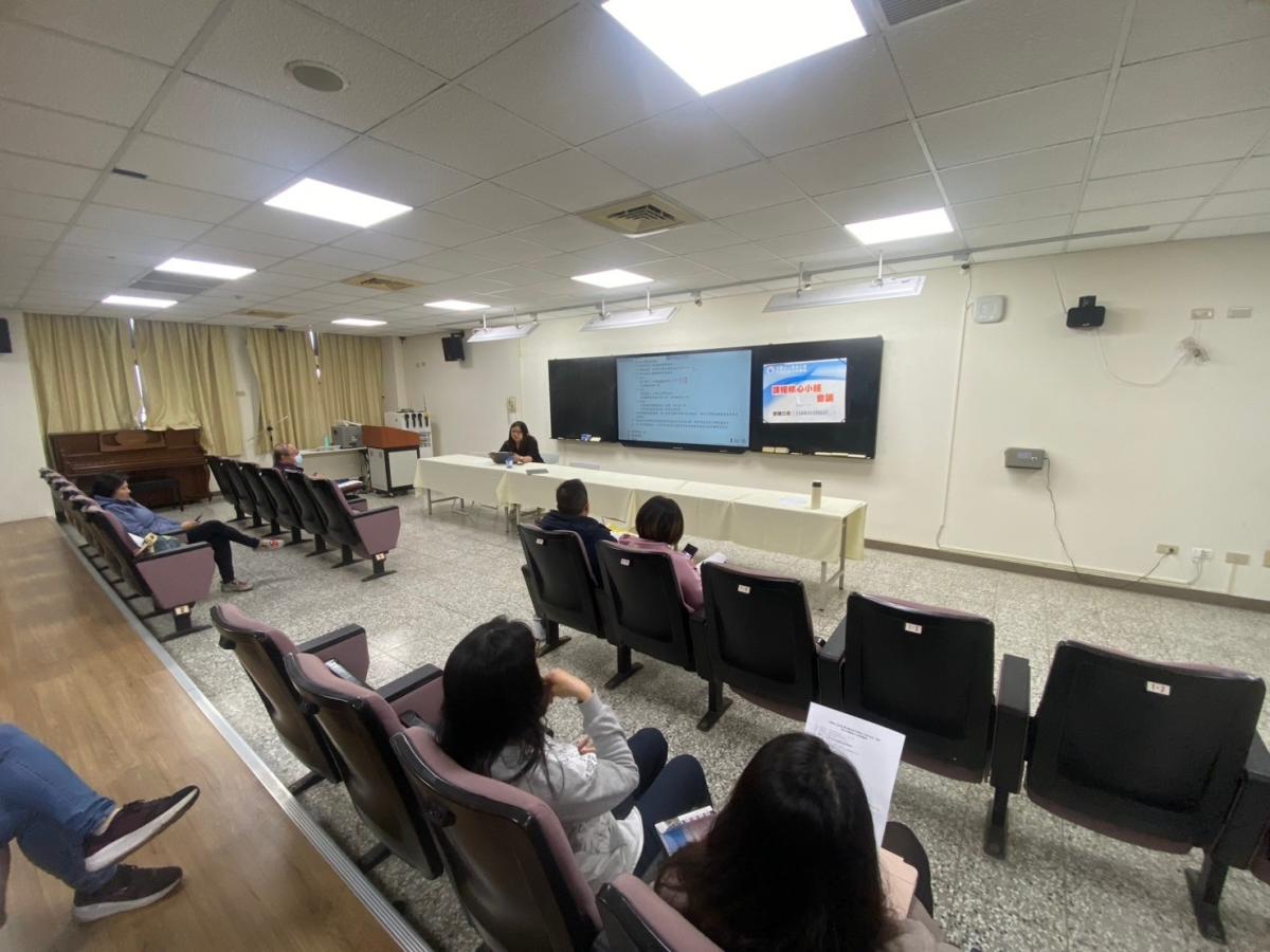 優質化-114.01.06 課程核心小組會議