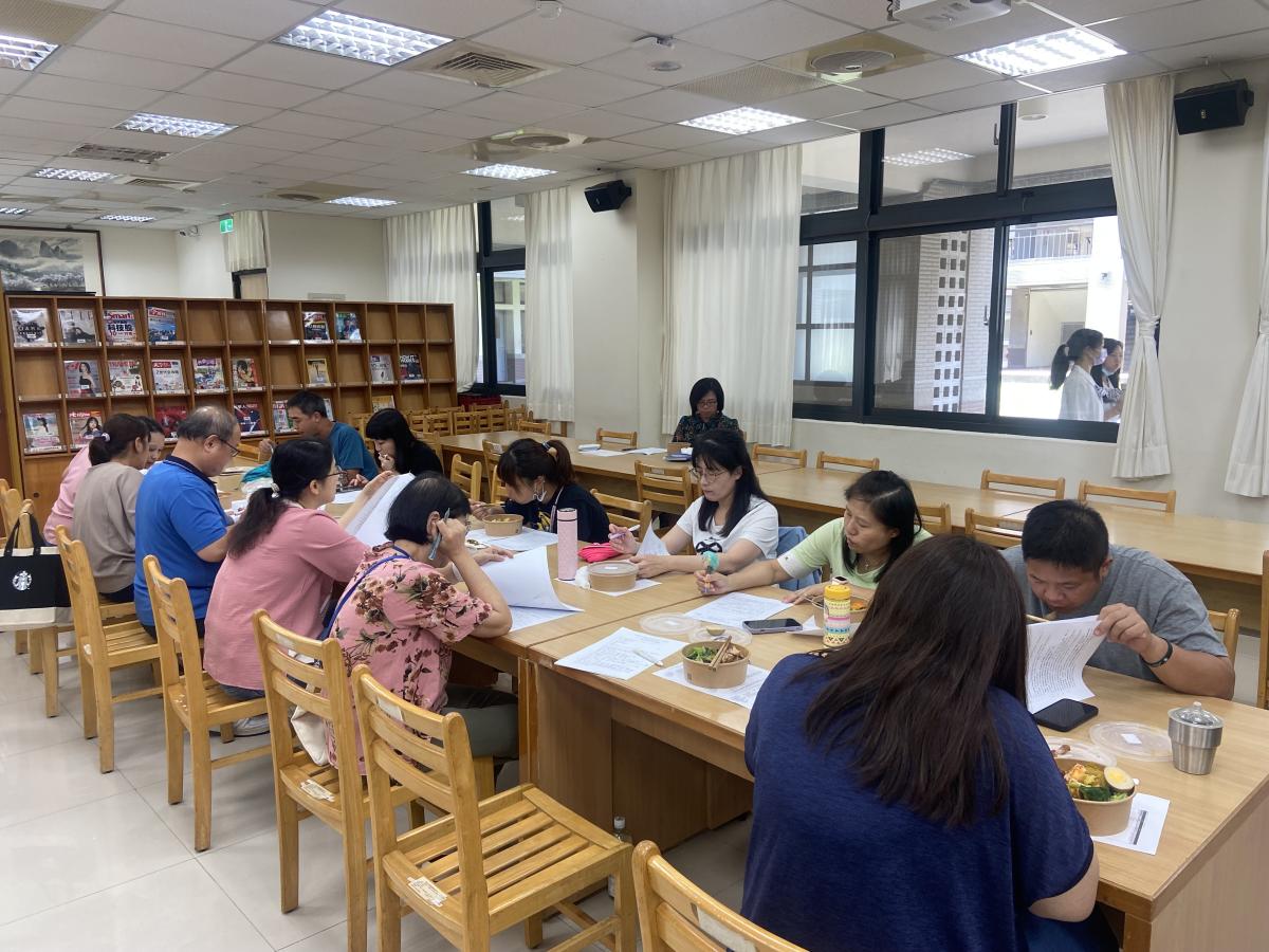 優質化-113.09.10 優質化社群會議