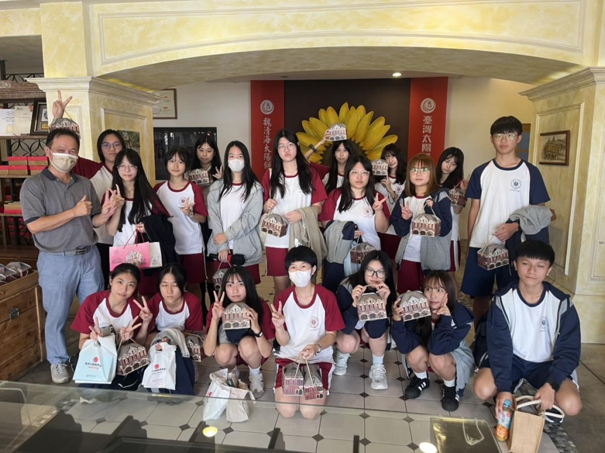 多元選修-114.10.21 玩美生活課程戶外教育【台灣太陽餅博物館參訪】
