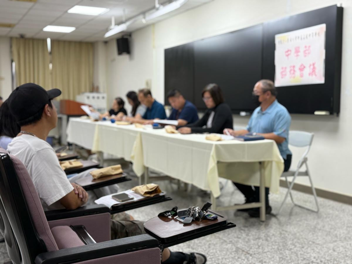 部務會議-114.09.25 九月份部務會議