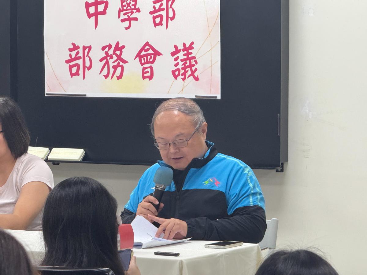 部務會議-114.12.30 十二月份部務會議