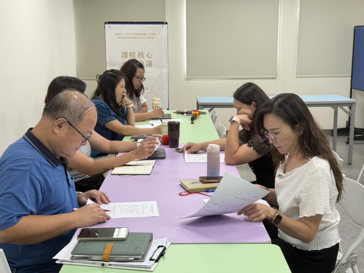 優質化-115.05.25 課程核心小組會議