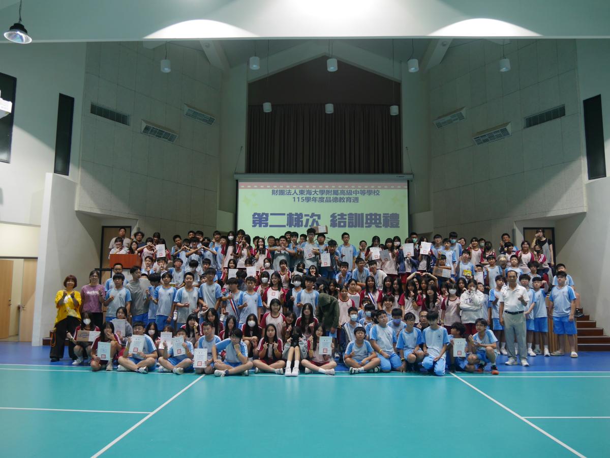 115學年度第二梯次品德教育週(國二丁戊己庚)
