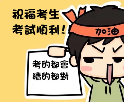 [國三] 114年國中教育會考 第14考場-考場平面圖