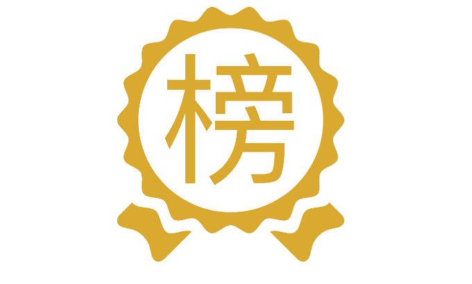 114學年度高中部直升入學榜單暨報到注意事項