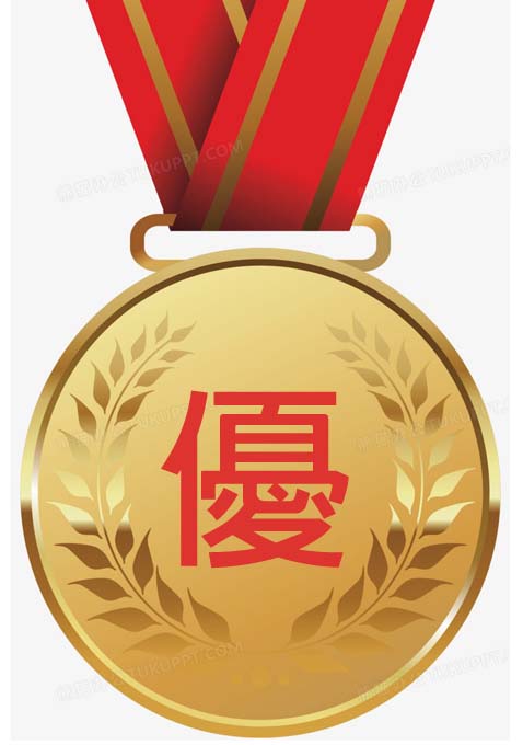 [國中] 113學年度第二學期第二次定期評量表現優異名單
