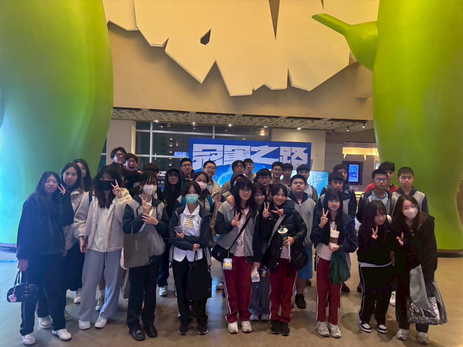 114學年度上學期第二次成績評量達標獎勵電影活動