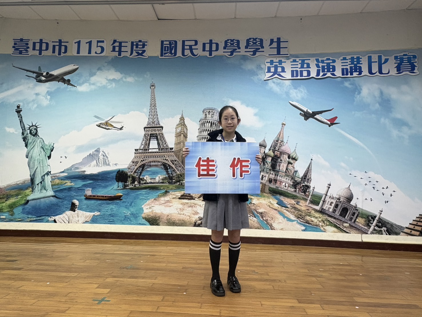 賀～國一乙班趙柚非同學，參加臺中市115年度國民中學學生英語演講比賽，榮獲佳作！