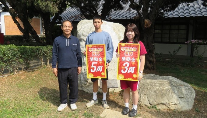 115學年度大學學科能力測驗成績優異獎勵金