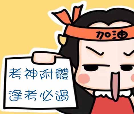[國三] 115年教育會考考場暨試場平面圖