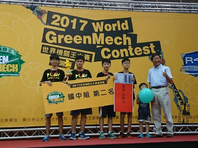 賀!本校同學參加機關王臺灣賽榮獲第二名，晉級世界賽