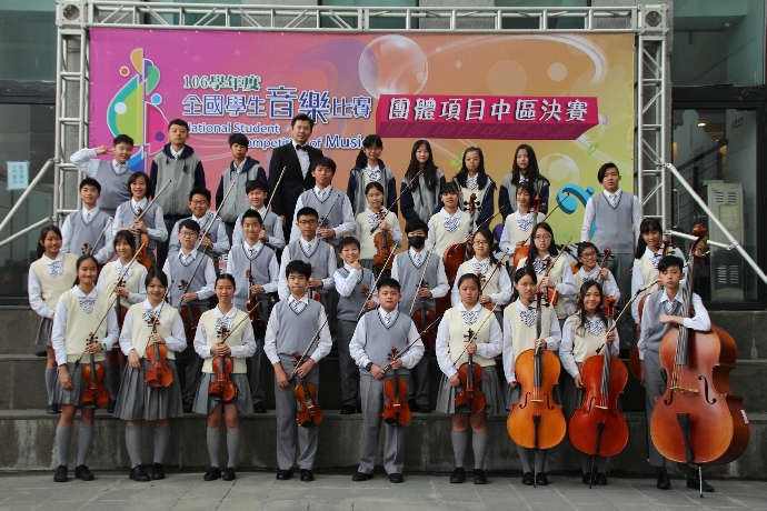 賀！國中部弦樂團參加全國學生音樂比賽榮獲優等