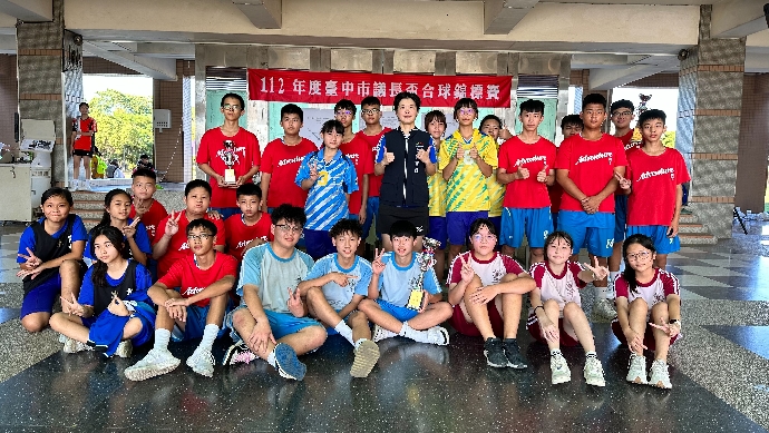 本校國三戊學生參加台中市議長盃合球比賽榮獲冠軍