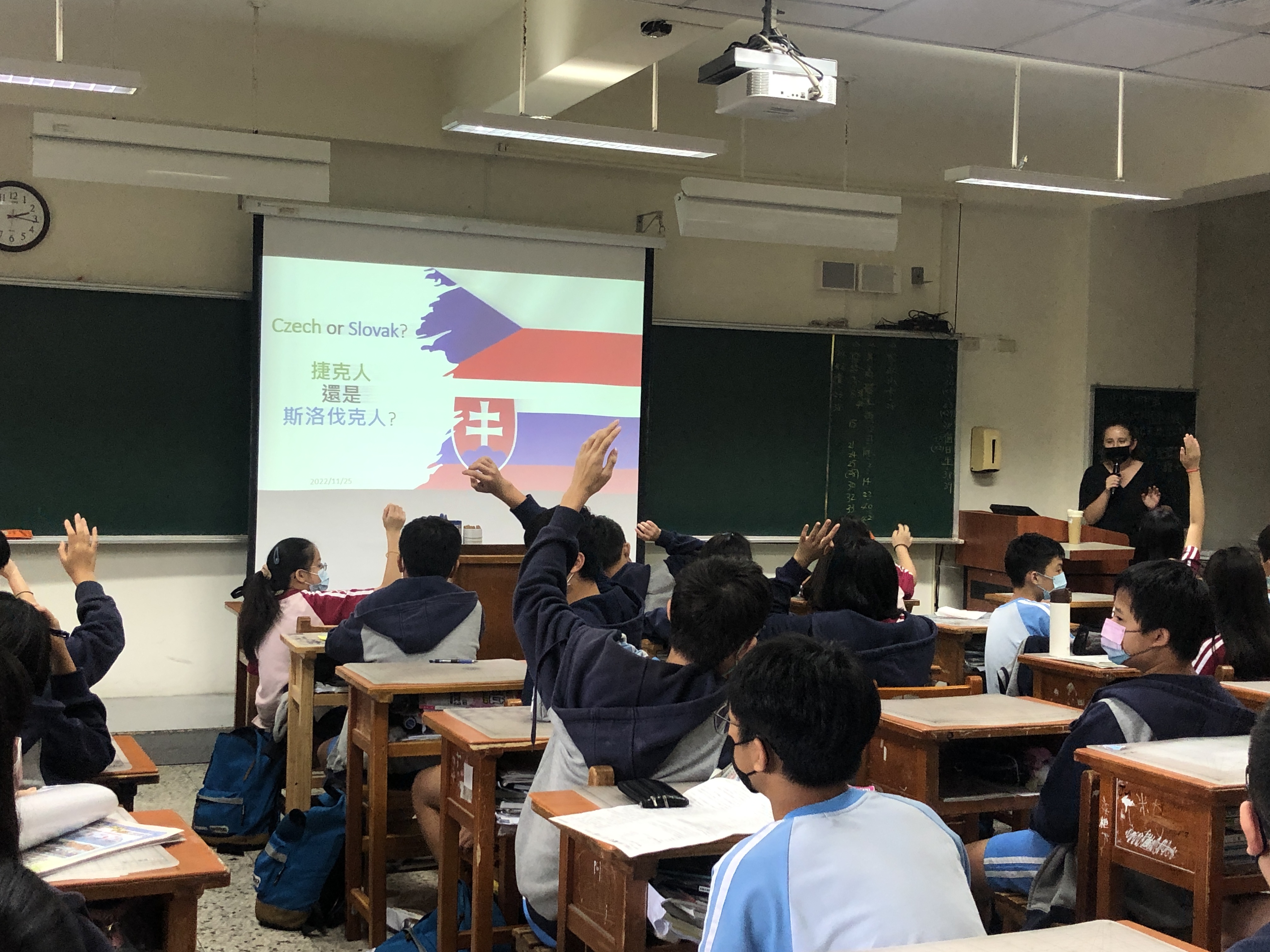 International Workshop 111-2 -Czech or Slovak? 國際議題講座111-2 -捷克與斯洛伐克的關係