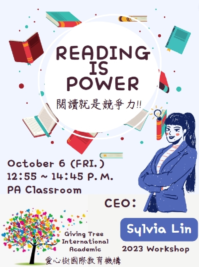 112.1「跨文化合作社群」課程講座：閱讀就是競爭力 Reading is Power