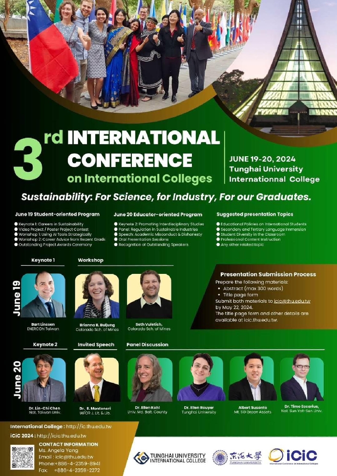 東海大學國際學院「International Conference on International Colleges 2024」活動