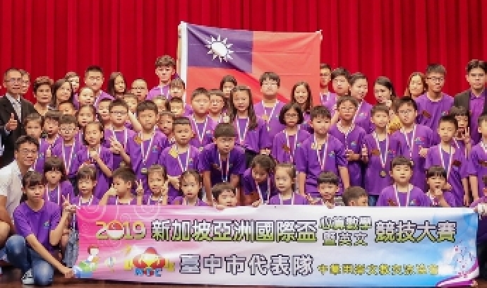 高二丙班陳青沅參加2019新加坡國際亞洲盃心算暨數學英文競技大賽，榮獲「高一組數學第一名」及「高一組英文第三名」。