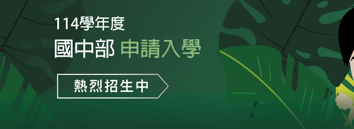 註冊組