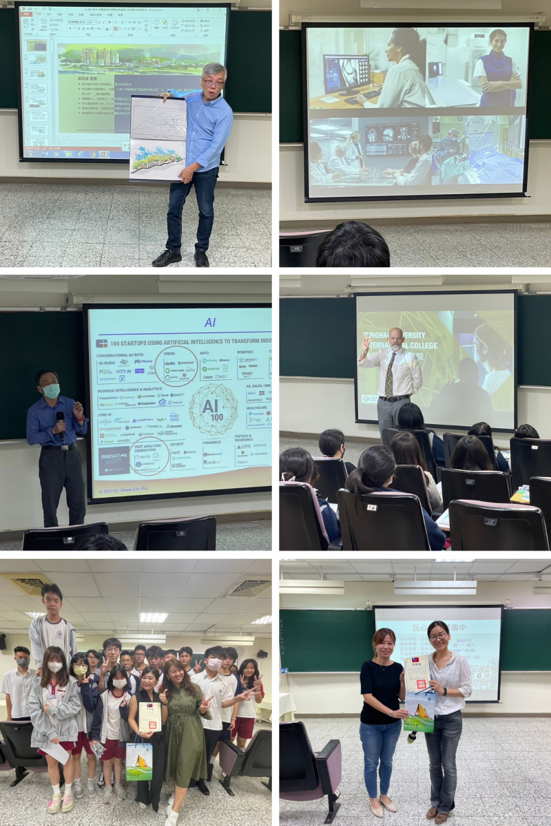 112學年度大學科系導覽照片
