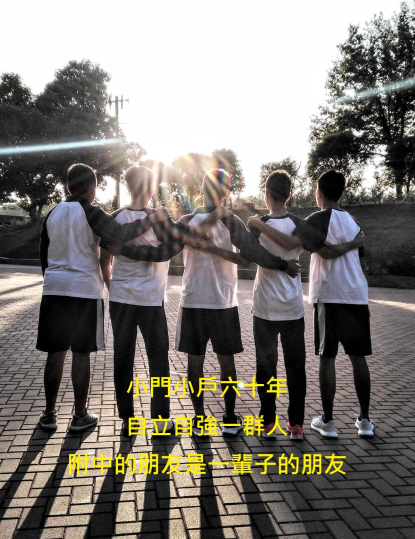 公告訊息 109學年度大學繁星推薦放榜